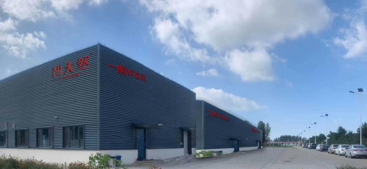 智天然榮膺“中國品牌節食品行業創新品牌”，以創新引領行業未來