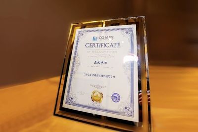 北京正大中心榮獲“2021年度最具品牌價值寫字樓”大獎，彰顯北京品牌管理新高度